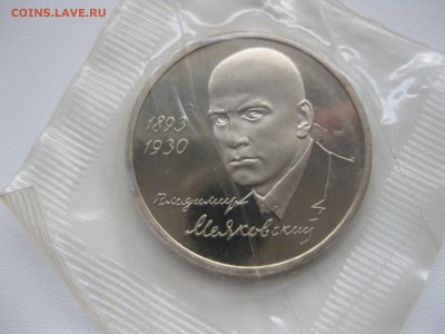 запайка)!до 30.10.2015 - IMG_8826.JPG