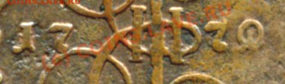1 года разъясните передатировку - 1770-2
