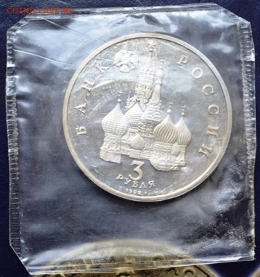 Невский пруф (запайка) с 200руб до 28.10.15г в 22:00 - DSC_0031.JPG