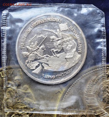 Невский пруф (запайка) с 200руб до 28.10.15г в 22:00 - DSC_0029.JPG