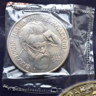 Вернадский АЦ (запайка) до 28.10.15г в 22:00 - DSC_0037.JPG