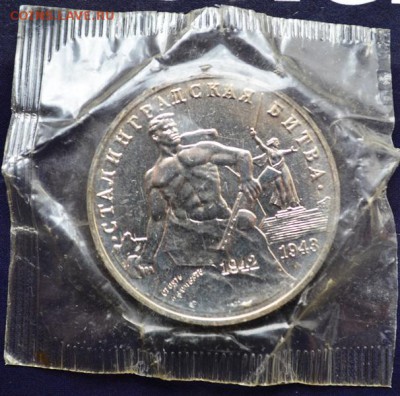 Сталинград АЦ (запайка) до 28.10.15г в 22:00 - DSC_0041.JPG