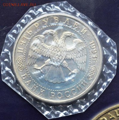 Лавра АЦ (запайка) до 28.10.15г в 22:00 - DSC_0056.JPG