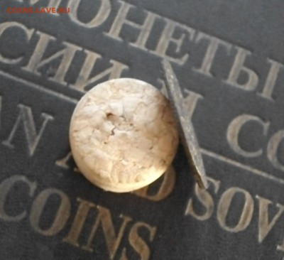 Сибирская мон. 1 коп 1771 КМ (хороша) до28.10.15 22.00 мск - IMGP7823.JPG
