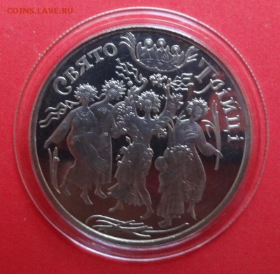 Украина 2004 Религия - Праздник Троицы до 28.10.2015г 22-00 - DSC06260.JPG