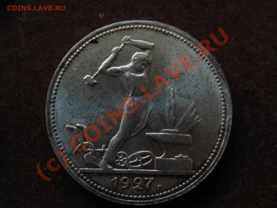 Распродаю всё что насобирал.в основном советы. - PICT2331.JPG
