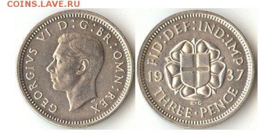 Отличные 3 пенса 1937г Великобритания до 30.10.15 в 22.10 - 3пенса1937