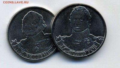 Расколы Дохтуров и Витгенштейн - img024