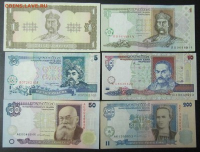 Небольшая коллекция банкнот (гривен) Украины с 1992 года. - IMG_6847.JPG