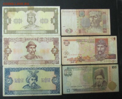 Небольшая коллекция банкнот (гривен) Украины с 1992 года. - IMG_6853.JPG