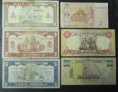 Небольшая коллекция банкнот (гривен) Украины с 1992 года. - IMG_6857.JPG