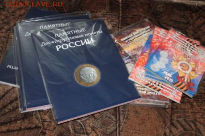 Альбомы для монет и др. до 27.10.2015 21:00 - IMG_3435.JPG