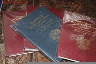 Альбомы для монет и др. до 27.10.2015 21:00 - IMG_3436.JPG