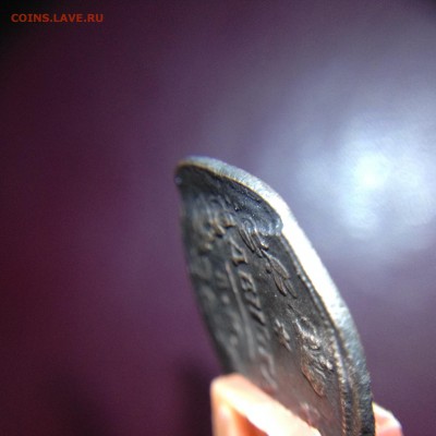 деньга Александр 1 1817г. КМ АМ - IMG_7030.JPG