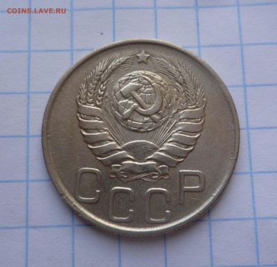 20 копеек 1943г Хорошая! до 28.10.2015г в 22-00 - 20-43-2