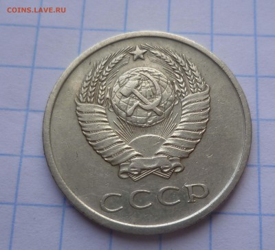 20 копеек 1965г с 200руб.! до 30.10.2015г в 22-00 - 20-65-2