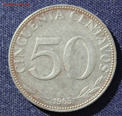 С 1 руб. БОЛИВИЯ 50с 1965г. ЛАМА до 1.11.15г. в 22-00 - IMG_8130.JPG