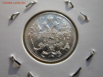 15 копеек 1916 года ОСАКА (AU Окончание 31,10,2015 до 22 МСК - IMG_1334.JPG