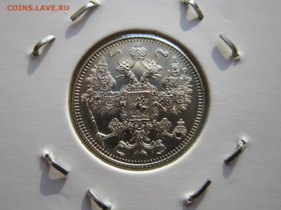 15 копеек 1916 года ОСАКА (AU Окончание 31,10,2015 до 22 МСК - IMG_1333.JPG
