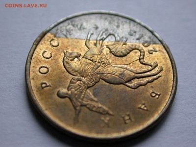10 копеек 2013 м - сильный загиб плакировки - DSCN6221.JPG