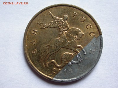 10 копеек 2013 м - сильный загиб плакировки - DSCN6219.JPG