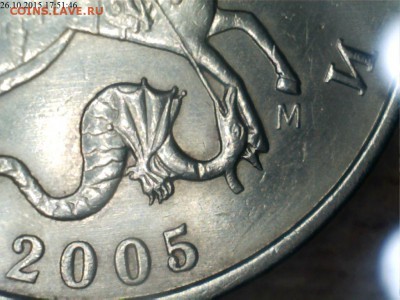 50 копеек 2007г.ММД шт.4.11А и 4.12А по спец каталогу А.С. ? - 3