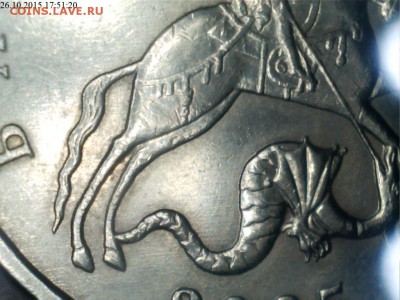 50 копеек 2007г.ММД шт.4.11А и 4.12А по спец каталогу А.С. ? - 5