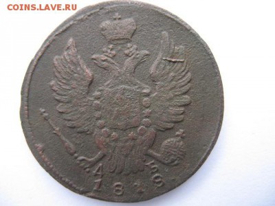 1 копейка 1818 года КМ ДБ - IMG_0007.JPG