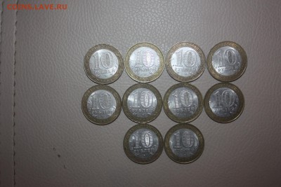 10 руб.БИМ Министерства+ДГР 10 шт. ______30.10  22.10 - IMG_0233.JPG