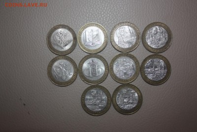 10 руб.БИМ Министерства+ДГР 10 шт. ______30.10  22.10 - IMG_0232.JPG