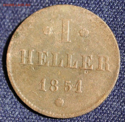 С 1 руб. ГЕССЕН-ДАРМШТАДТ 1 хеллер 1851г.  до 1.11.15г. - IMG_6361.JPG