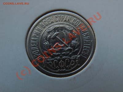 Распродаю всё что насобирал.в основном советы. - PICT2335.JPG
