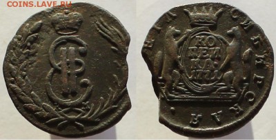 Копейка 1771 км, Сибирь 2 шт, до 31.10.2015г. 22:00 мск - коп1771км