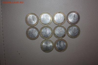 10 руб.БИМ ДГР 13 шт._____________30.10  22.10 - IMG_0235.JPG