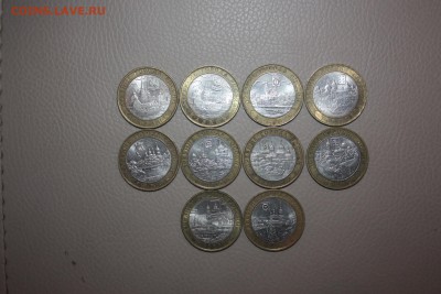 10 руб.БИМ ДГР 13 шт._____________30.10  22.10 - IMG_0234.JPG