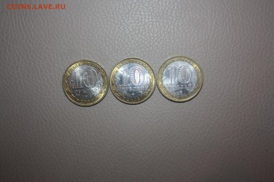 10 руб.БИМ ДГР 13 шт._____________30.10  22.10 - IMG_0237.JPG