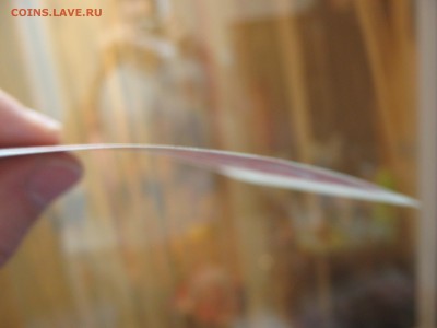 5000 рублей 1993 aUNC-UNC до 30.10 22:00 мск - IMG_1102.JPG