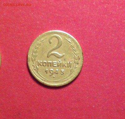 2к45-С ДВУХСОТ-до 30 10 15 22 22 - 245р