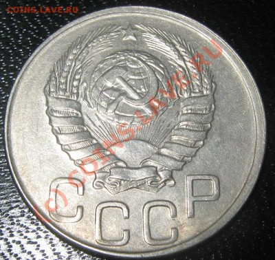 20 копеек 1935-1945 до 2.09.10(21-00) - 20-43 ав