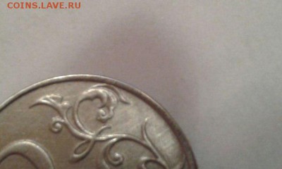 2 рубля Гагарин бб. подлинность - 3
