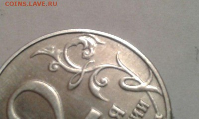 2 рубля Гагарин бб. подлинность - 14