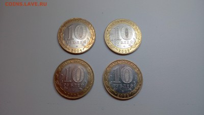 Псков,  Кемь,  Дмитров  2шт  UNC   . - Города 4шт