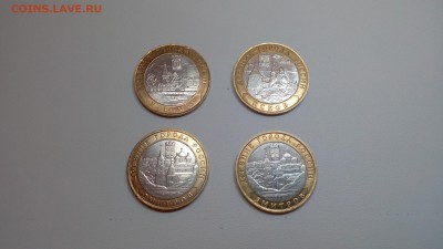 Псков,  Кемь,  Дмитров  2шт  UNC   . - Города 4шт 2