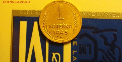 1К45 А-ПОРЕЖЕ-С ДВУХСОТ-до 30 10 15 22 22 - 145ар