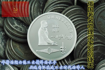 Современные копии монет СССР и РФ , для внимания - TB2SZQRgXXXXXXyXXXXXXXXXXXX_!!48540241