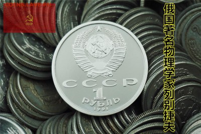 Современные копии монет СССР и РФ , для внимания - TB2Ir3GgXXXXXb_XXXXXXXXXXXX_!!48540241
