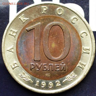Красная Книга Тигр1992г до28.10.15в22:00 - DSC_0020.JPG