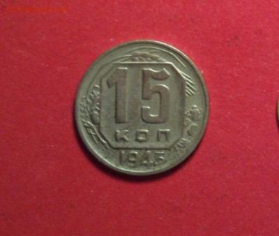 15к43 1.2Б-ЧУТЬ ПОРЕЖЕ-С ДВУХСОТ-до 30 10 15 22 22 - 43р