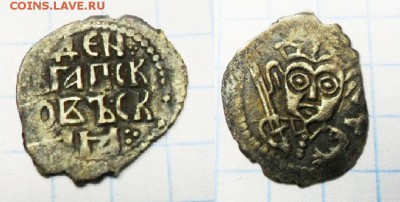 Довмонт. Строчник до 29.10 в 22.10 по МСК - Псковская денга. Довмонт строчник (1)