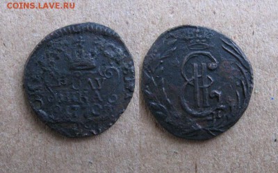 1770_Полушка_КМ_ до 29.10.15 - 1770_ПолушкаСиб(3)-200